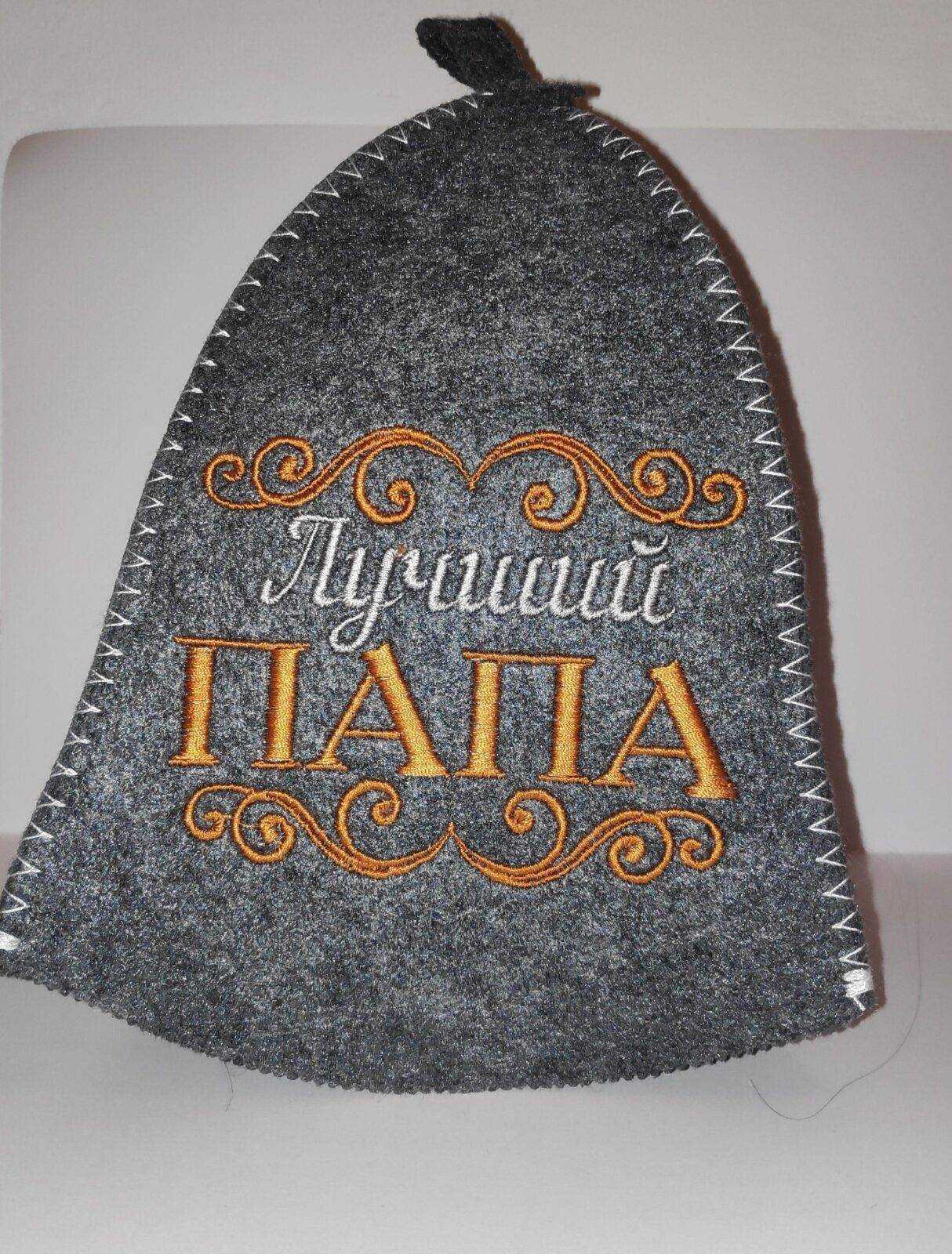 כובע לסאונה מלבד מלאכותי בצבעים שונים